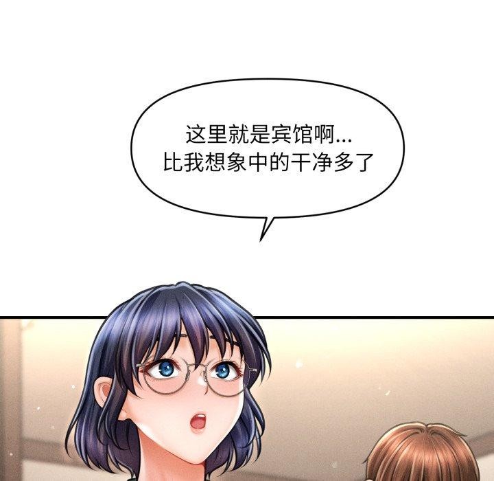 会长家的小儿子 第7話 韩漫图片52