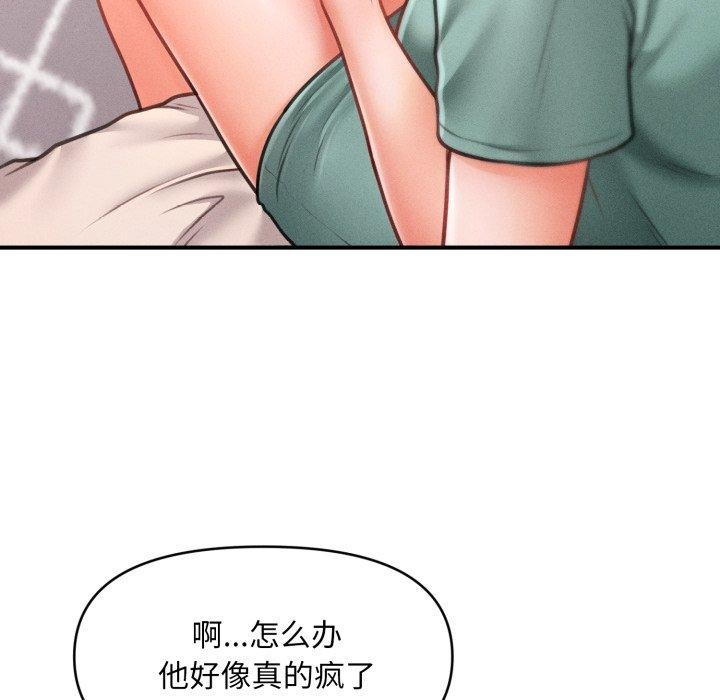 会长家的小儿子 第7話 韩漫图片87