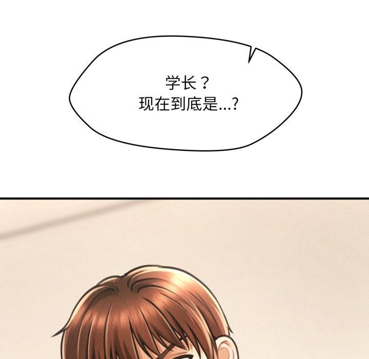 会长家的小儿子 第7話 韩漫图片115