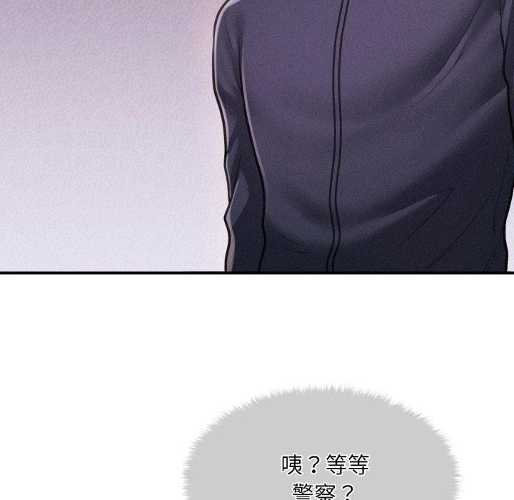 会长家的小儿子 第7話 韩漫图片80
