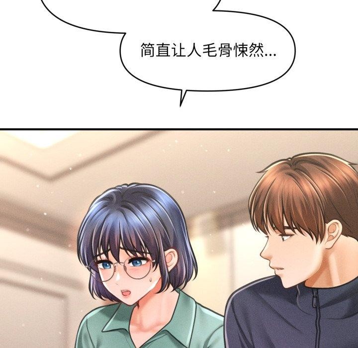 会长家的小儿子 第7話 韩漫图片88