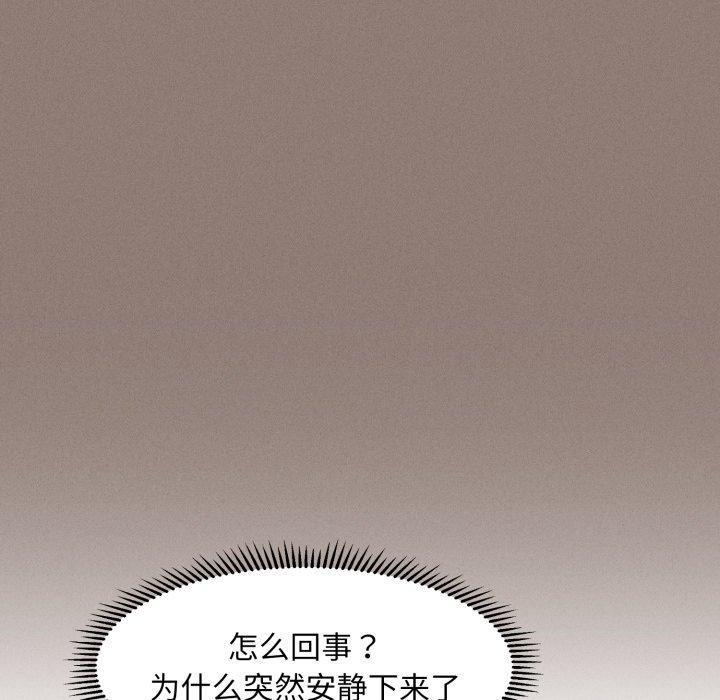 会长家的小儿子 第7話 韩漫图片103