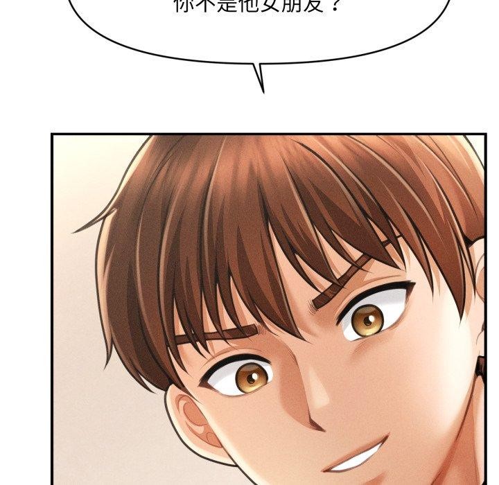 会长家的小儿子 第7話 韩漫图片118