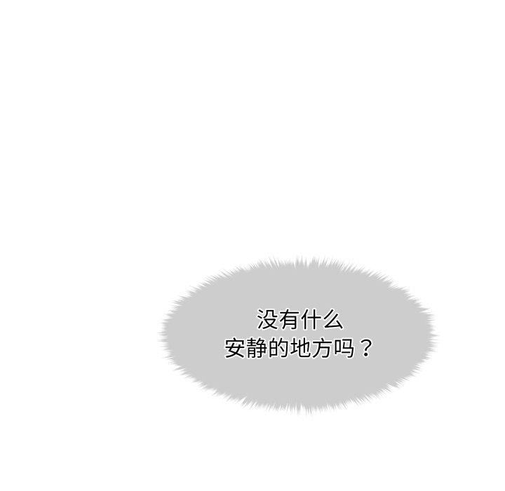 会长家的小儿子 第7話 韩漫图片34