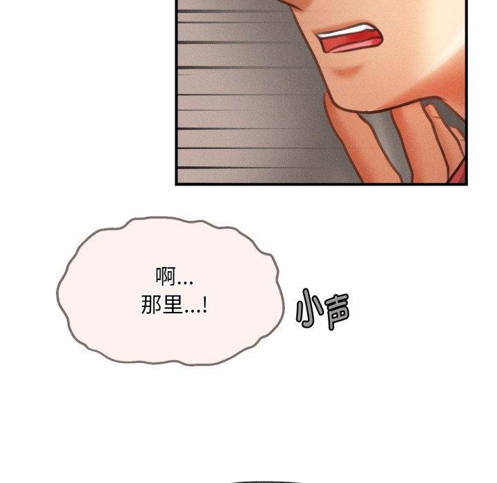会长家的小儿子 第7話 韩漫图片107
