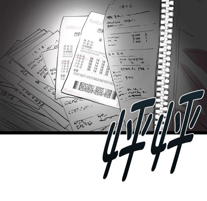 RE：23歲 第36话 125.jpg
