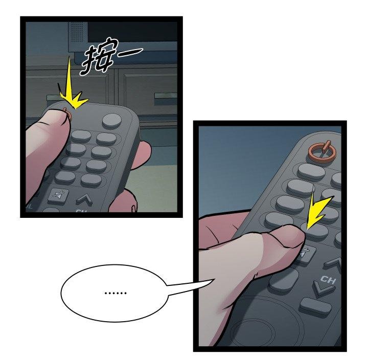 RE：23歲 第36话 7.jpg
