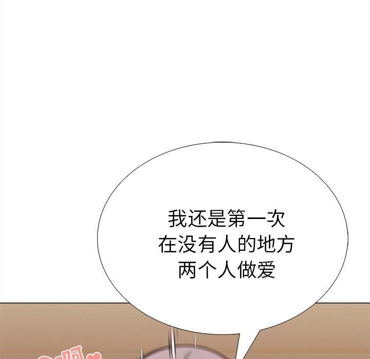 走不出的房间：第二季 第二季 第31話 韩漫图片154