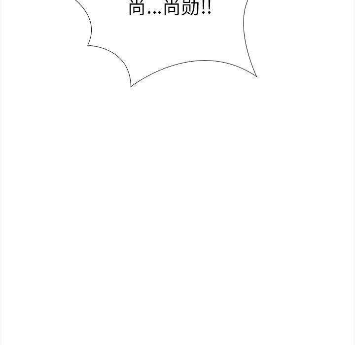 走不出的房间：第二季 第二季 第31話 韩漫图片121