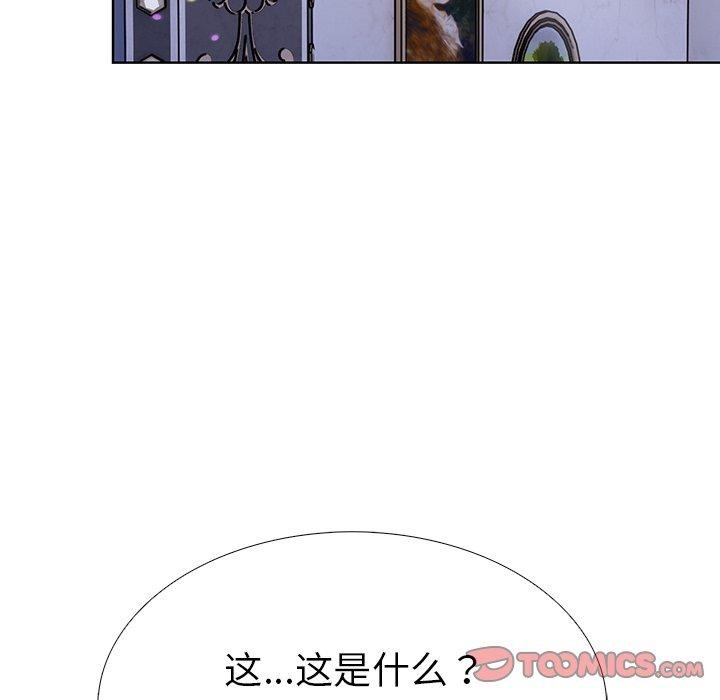 走不出的房间：第二季 第二季 第31話 韩漫图片66