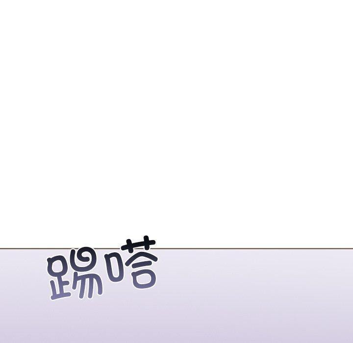走不出的房间：第二季 第二季 第31話 韩漫图片40