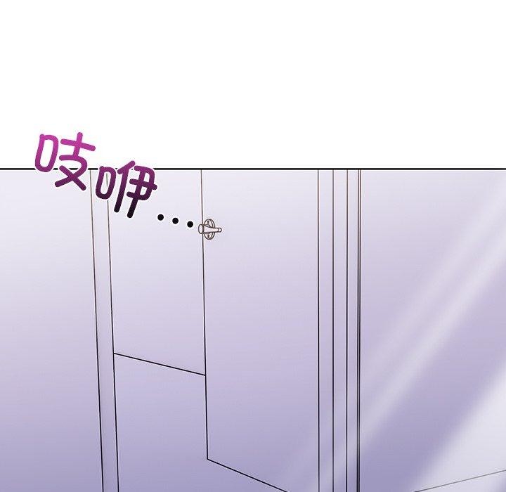 走不出的房间：第二季 第二季 第31話 韩漫图片17