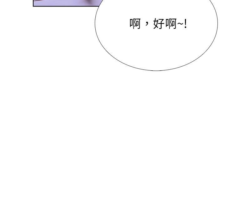 走不出的房间：第二季 第二季 第31話 韩漫图片149