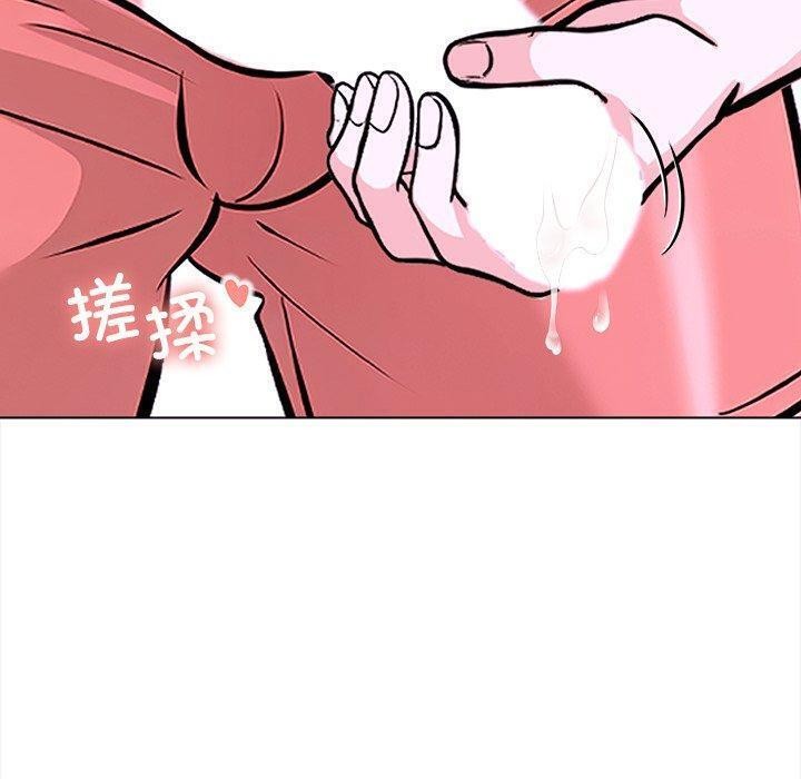 走不出的房间：第二季 第二季 第31話 韩漫图片130