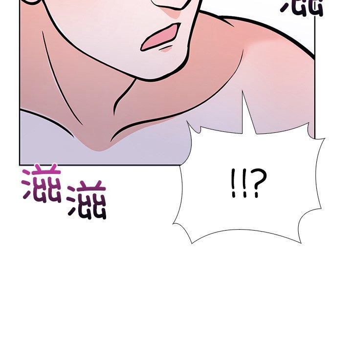 走不出的房间：第二季 第二季 第31話 韩漫图片79
