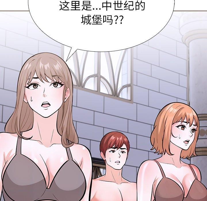 走不出的房间：第二季 第二季 第31話 韩漫图片67