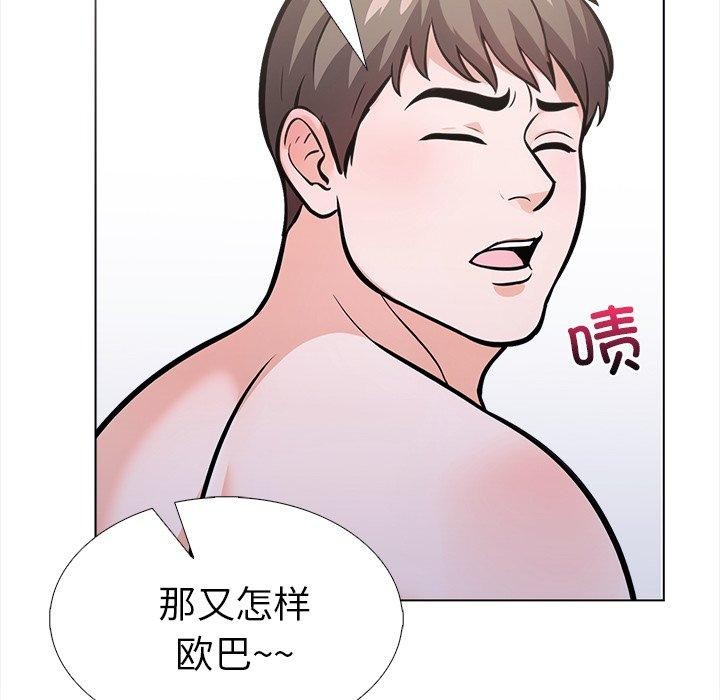 走不出的房间：第二季 第二季 第31話 韩漫图片125