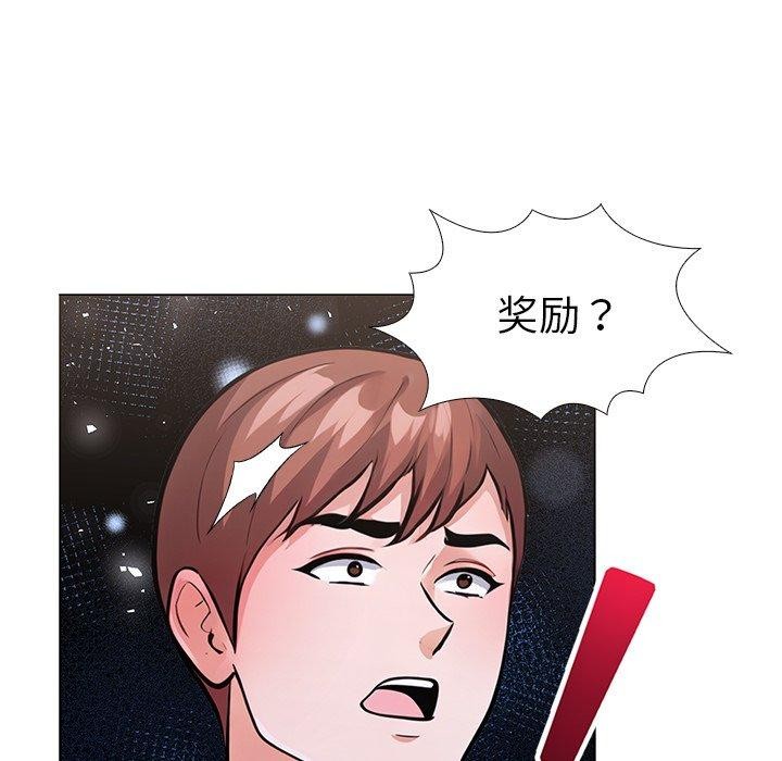 走不出的房间：第二季 第二季 第31話 韩漫图片87