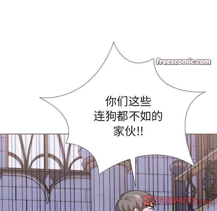 走不出的房间：第二季 第二季 第31話 韩漫图片75