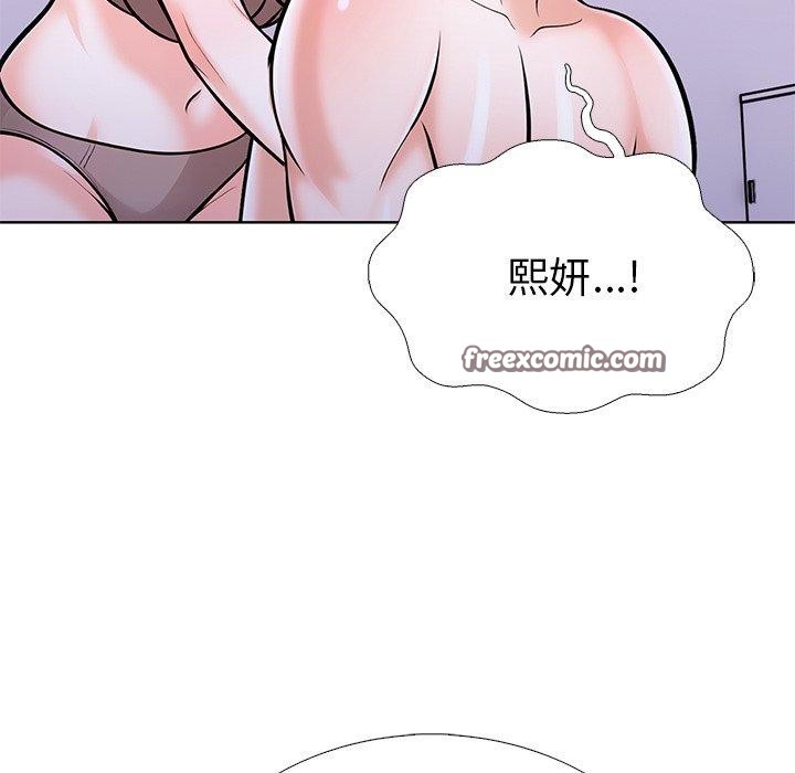 走不出的房间：第二季 第二季 第31話 韩漫图片45