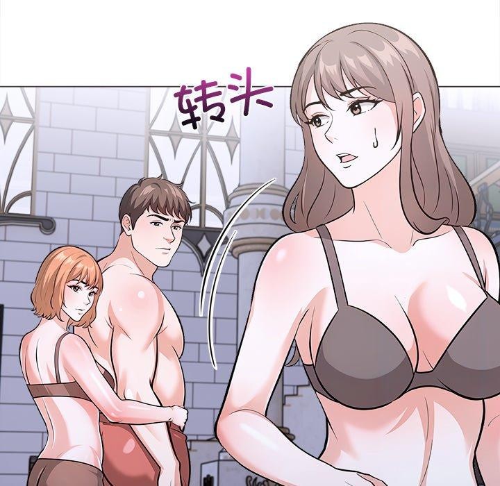 走不出的房间：第二季 第二季 第31話 韩漫图片122