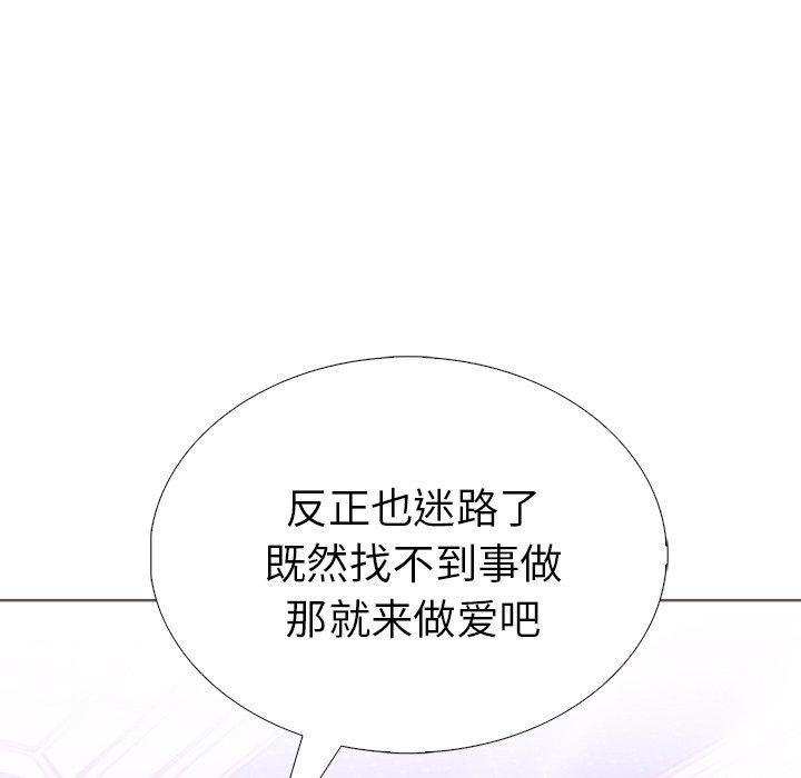走不出的房间：第二季 第二季 第31話 韩漫图片144