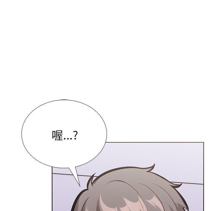 走不出的房间：第二季 第二季 第31話 韩漫图片20