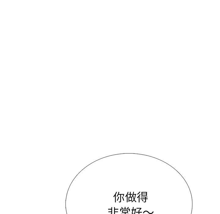 走不出的房间：第二季 第二季 第31話 韩漫图片29