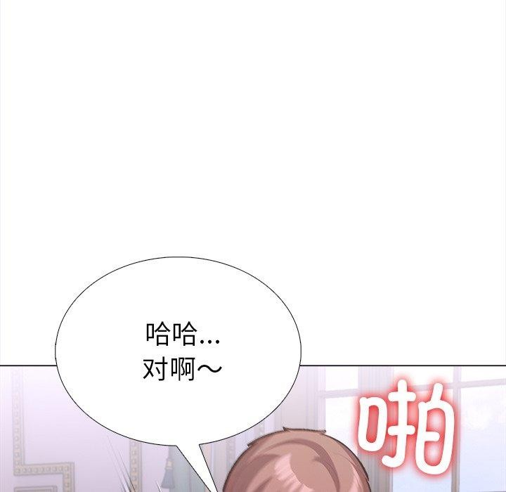 走不出的房间：第二季 第二季 第31話 韩漫图片157