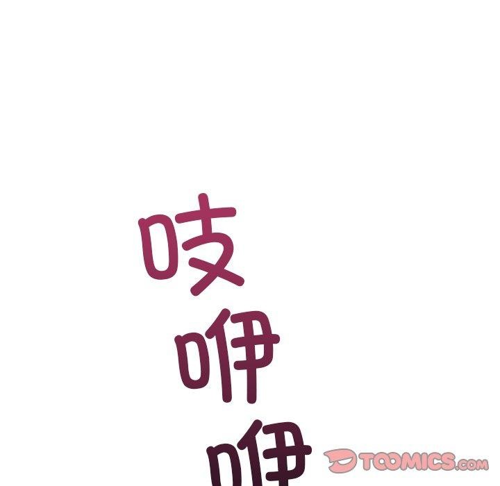 走不出的房间：第二季 第二季 第31話 韩漫图片12