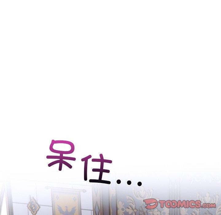 走不出的房间：第二季 第二季 第31話 韩漫图片102
