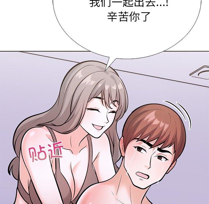 走不出的房间：第二季 第二季 第31話 韩漫图片44