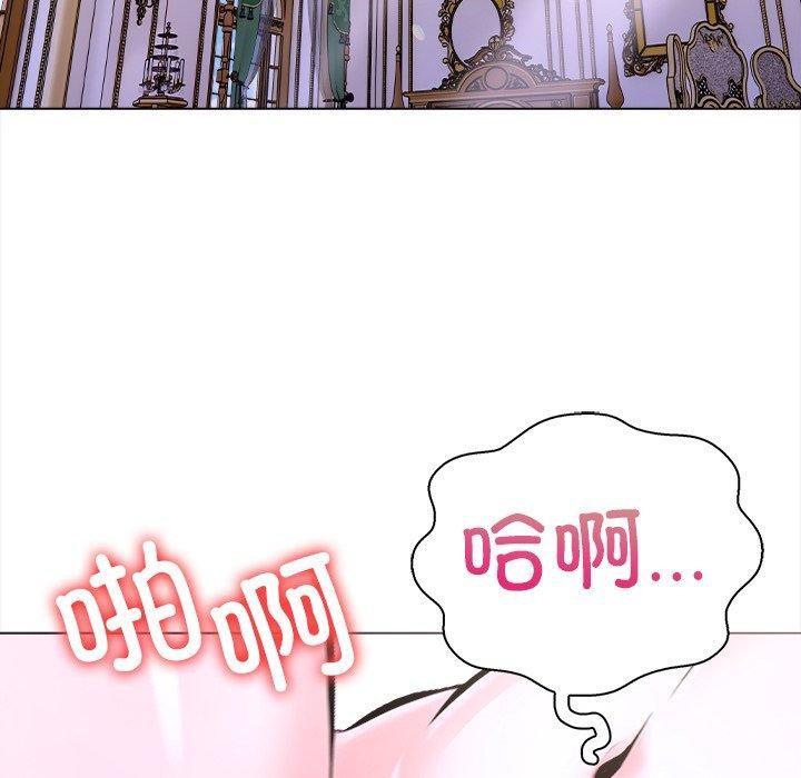 走不出的房间：第二季 第二季 第31話 韩漫图片152