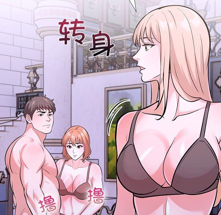 走不出的房间：第二季 第二季 第31話 韩漫图片132