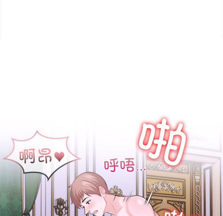 走不出的房间：第二季 第二季 第31話 韩漫图片164