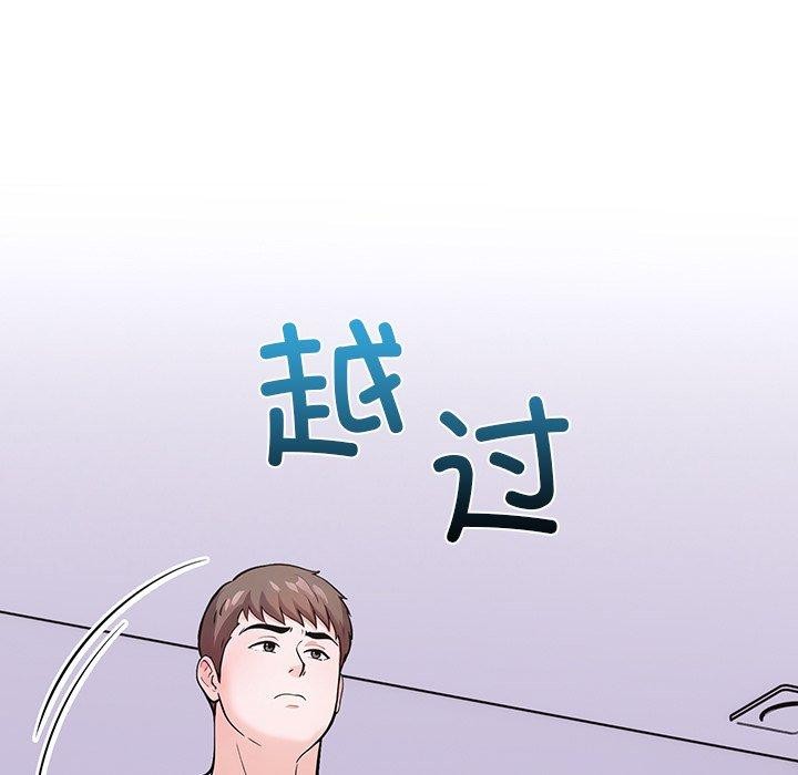 走不出的房间：第二季 第二季 第31話 韩漫图片35