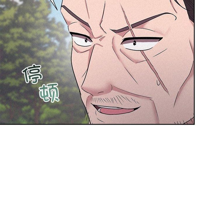 被吞噬的夜 第28話 韩漫图片112