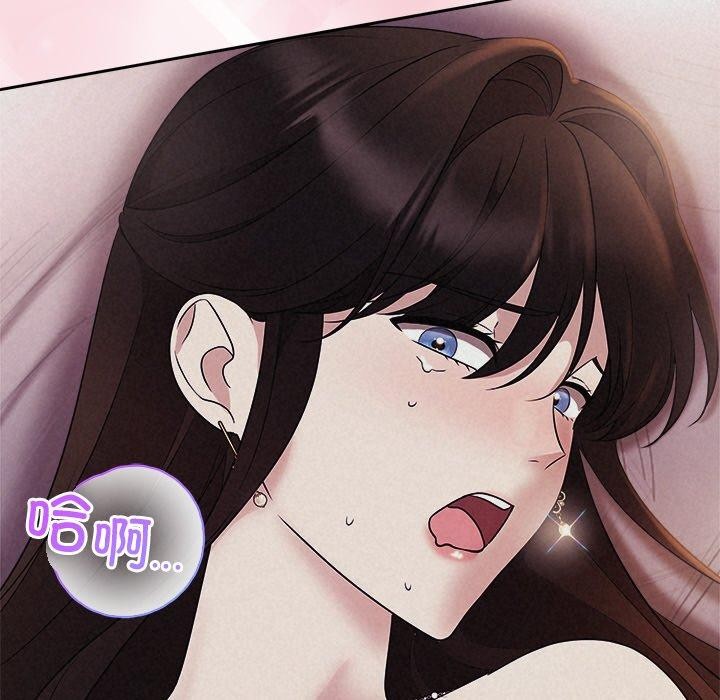 被吞噬的夜 第28話 韩漫图片64