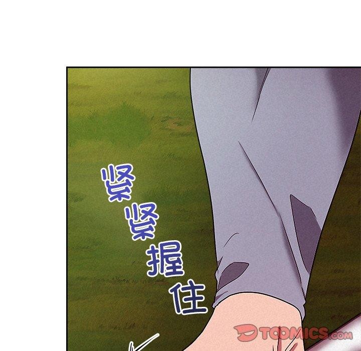 被吞噬的夜 第28話 韩漫图片124