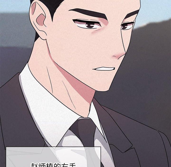 被吞噬的夜 第28話 韩漫图片88