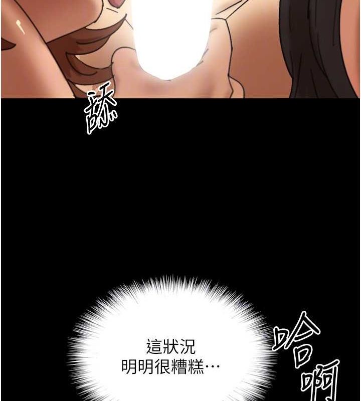 养父的女儿们 第76話-盡情縱慾的不眠之夜 韩漫图片79