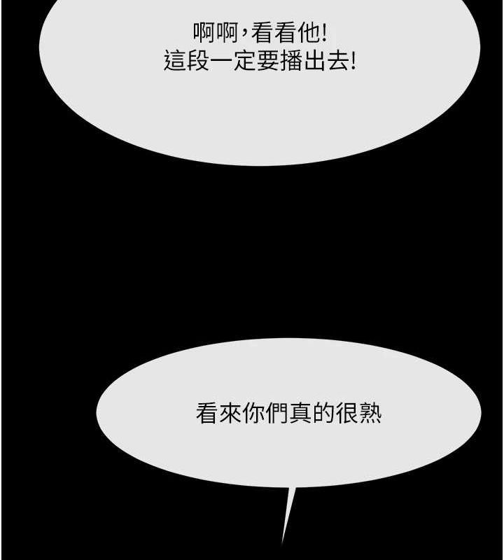 炸裂吧!巨棒 第72話-口袋裡那是…? 韩漫图片102