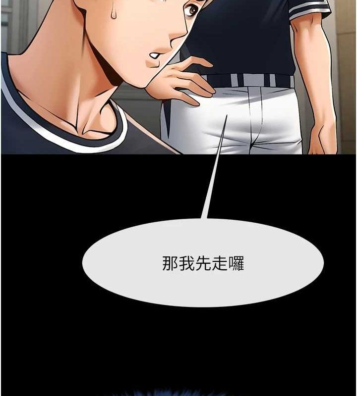 炸裂吧!巨棒 第72話-口袋裡那是…? 韩漫图片118