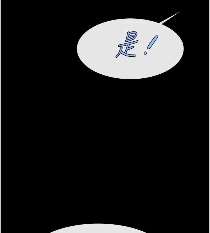 炸裂吧!巨棒 第72話-口袋裡那是…? 韩漫图片106