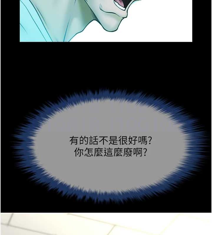 炸裂吧!巨棒 第72話-口袋裡那是…? 韩漫图片65
