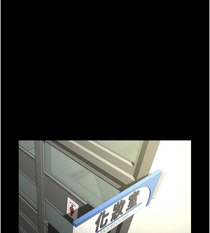 炸裂吧!巨棒 第72話-口袋裡那是…? 韩漫图片1