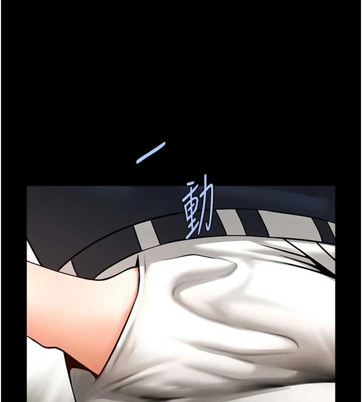 炸裂吧!巨棒 第72話-口袋裡那是…? 韩漫图片142
