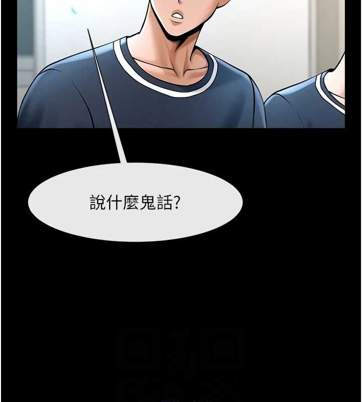 炸裂吧!巨棒 第72話-口袋裡那是…? 韩漫图片61