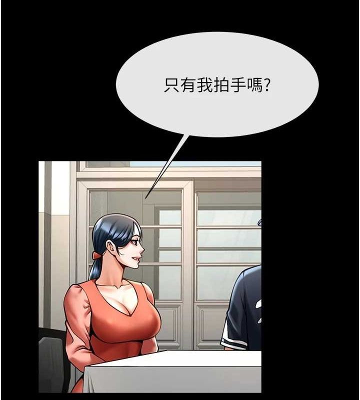 炸裂吧!巨棒 第72話-口袋裡那是…? 韩漫图片42