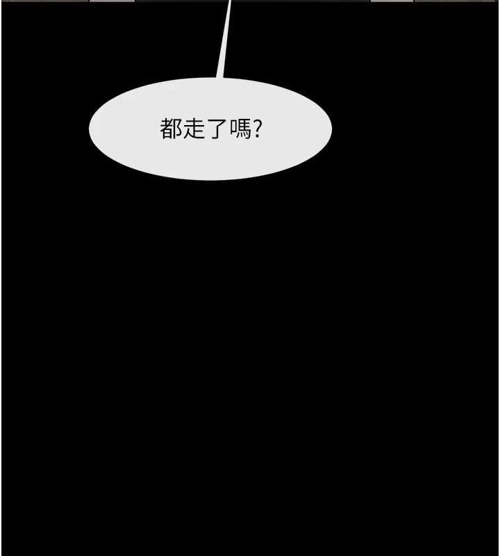 炸裂吧!巨棒 第72話-口袋裡那是…? 韩漫图片126